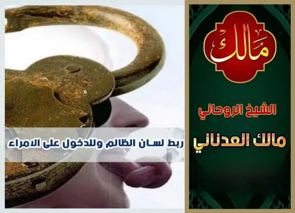 تواصل مع الشيخ عبر الوتس أب